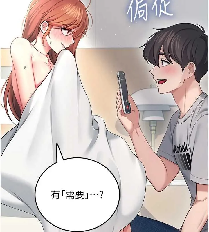 飛機盃女神連線中第57話-窺探姐妹花的私生活