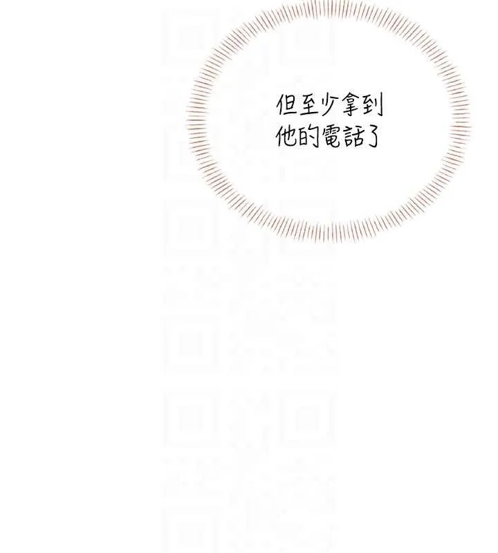 飛機盃女神連線中第57話-窺探姐妹花的私生活