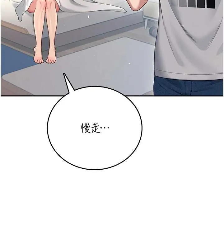 飛機盃女神連線中第57話-窺探姐妹花的私生活