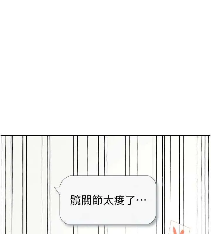 飛機盃女神連線中第57話-窺探姐妹花的私生活