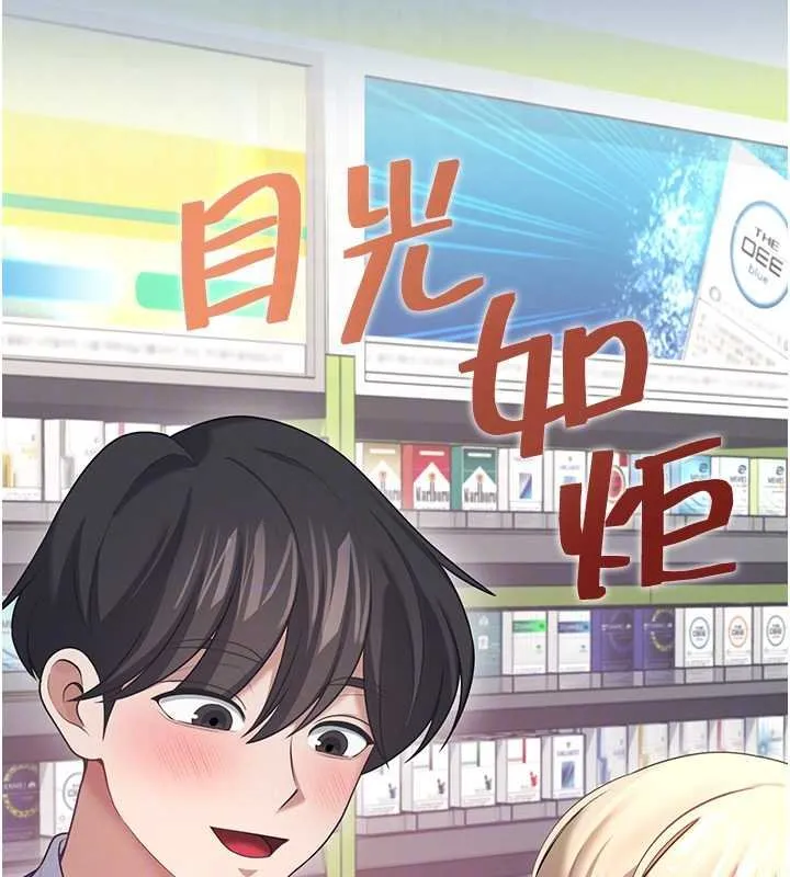飛機盃女神連線中第57話-窺探姐妹花的私生活