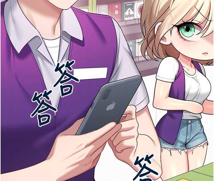 飞机杯女神连线中第57話-窺探姐妹花的私生活