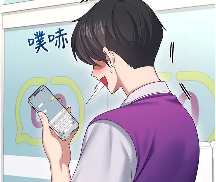 飞机杯女神连线中第57話-窺探姐妹花的私生活