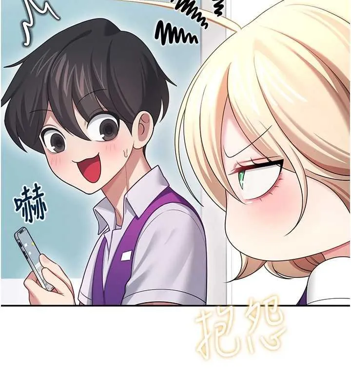 飛機盃女神連線中第57話-窺探姐妹花的私生活