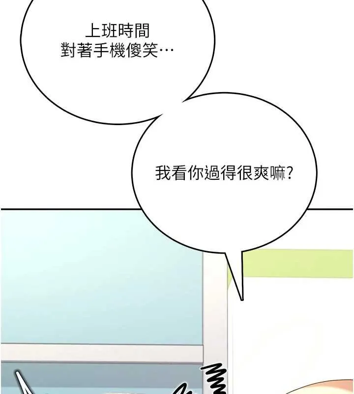 飛機盃女神連線中第57話-窺探姐妹花的私生活
