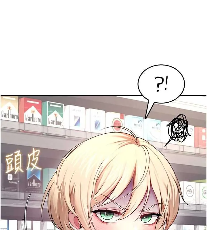 飛機盃女神連線中第57話-窺探姐妹花的私生活