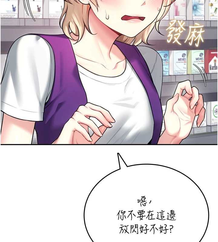 飛機盃女神連線中第57話-窺探姐妹花的私生活