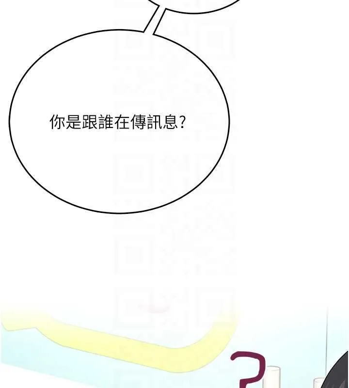 飛機盃女神連線中第57話-窺探姐妹花的私生活