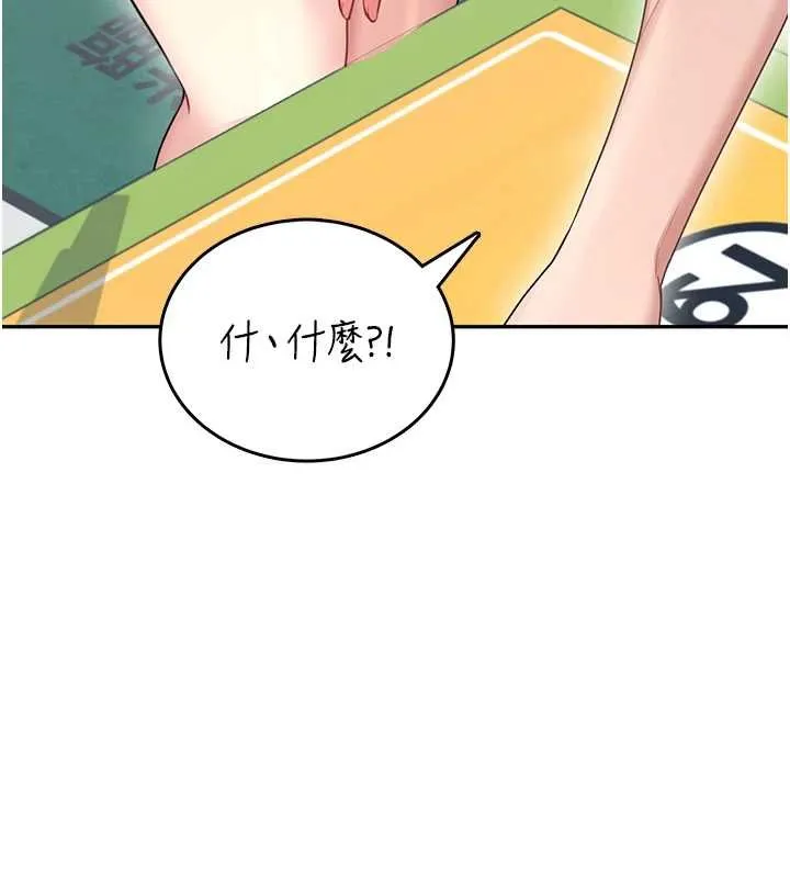 飛機盃女神連線中第57話-窺探姐妹花的私生活