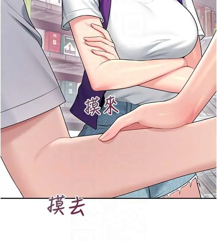 飛機盃女神連線中第57話-窺探姐妹花的私生活