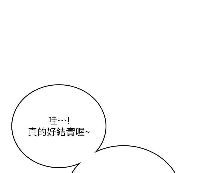 飞机杯女神连线中第57話-窺探姐妹花的私生活