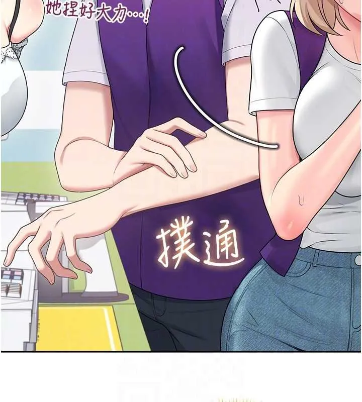 飛機盃女神連線中第57話-窺探姐妹花的私生活