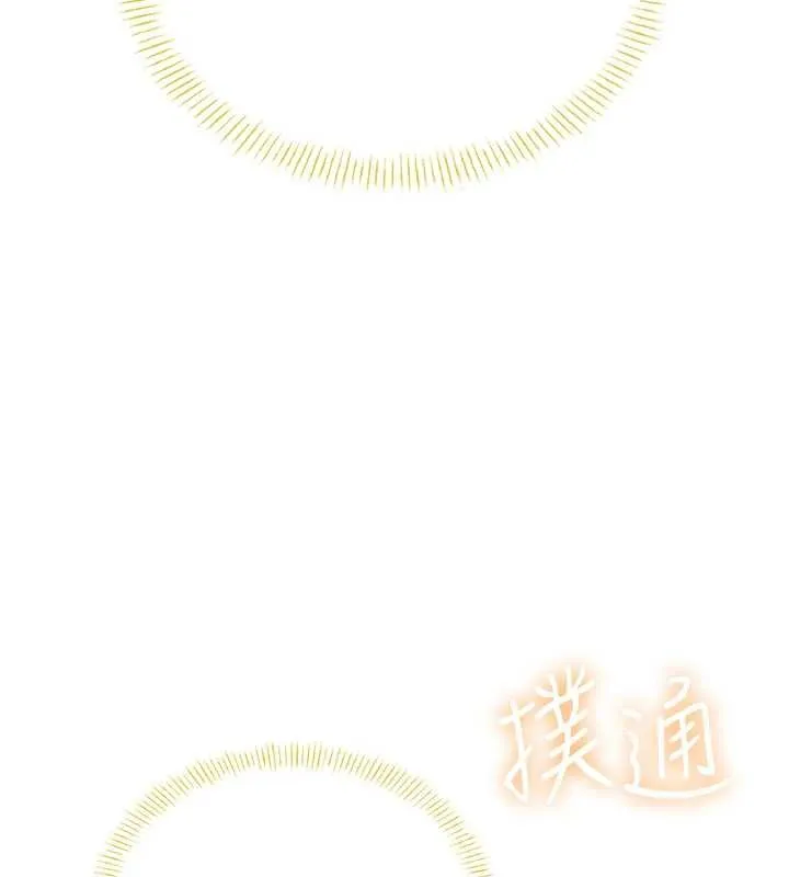 飛機盃女神連線中第57話-窺探姐妹花的私生活