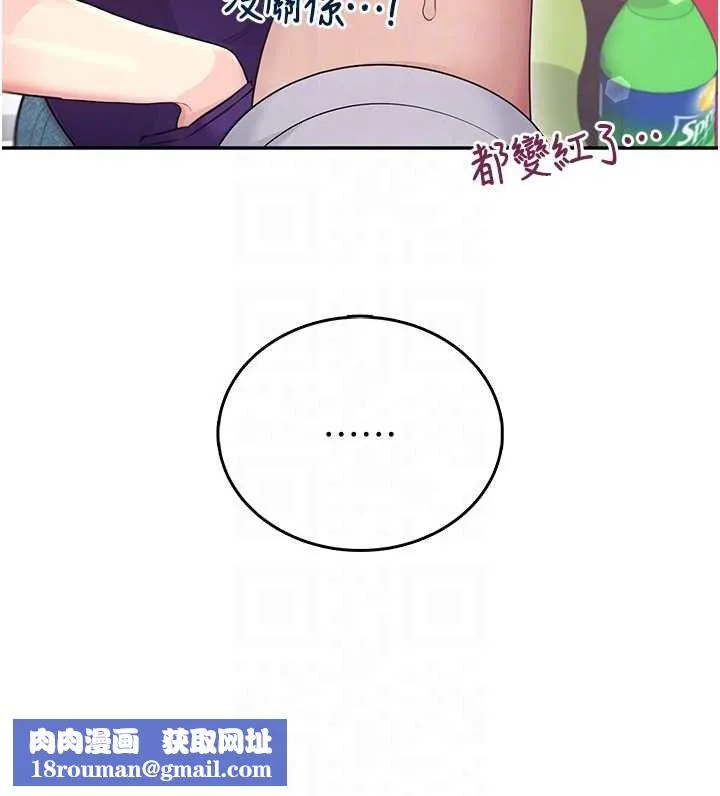 飛機盃女神連線中第57話-窺探姐妹花的私生活