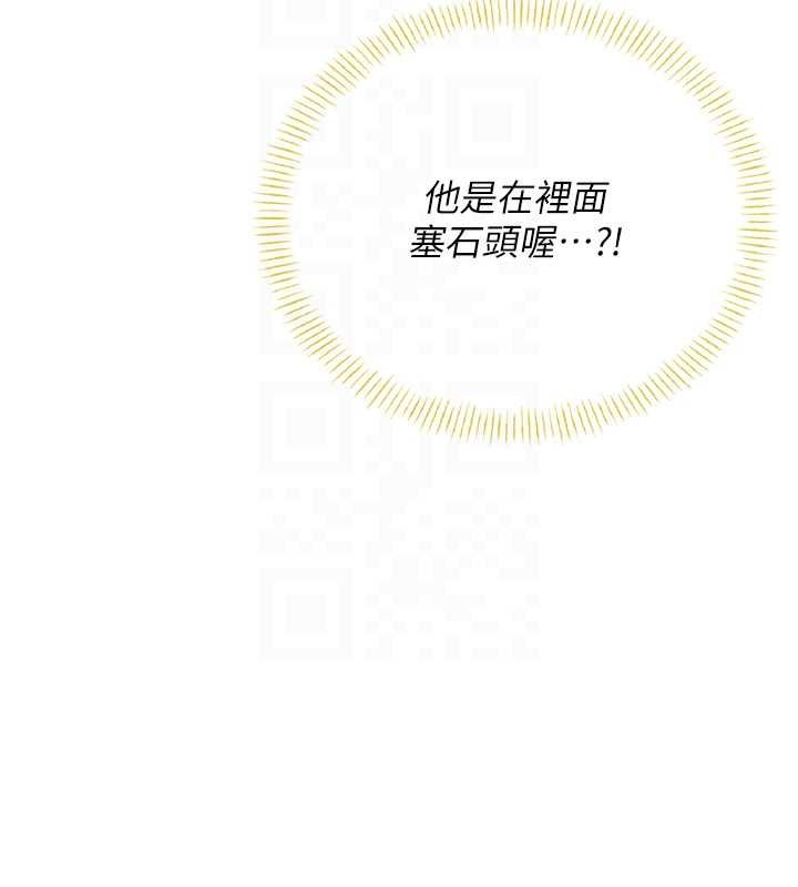 飞机杯女神连线中第57話-窺探姐妹花的私生活