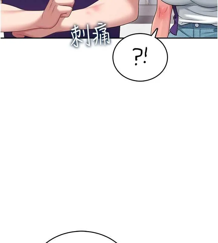 飛機盃女神連線中第57話-窺探姐妹花的私生活