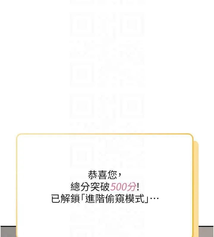 飛機盃女神連線中第57話-窺探姐妹花的私生活