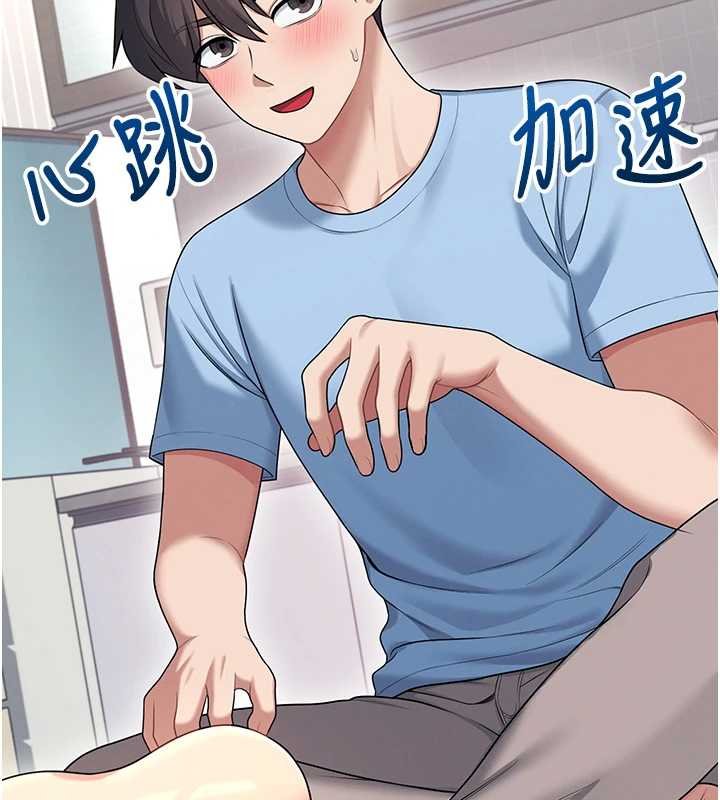 飞机杯女神连线中第57話-窺探姐妹花的私生活