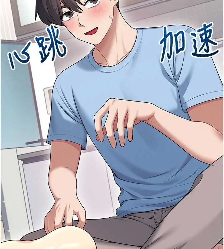 飛機盃女神連線中第57話-窺探姐妹花的私生活