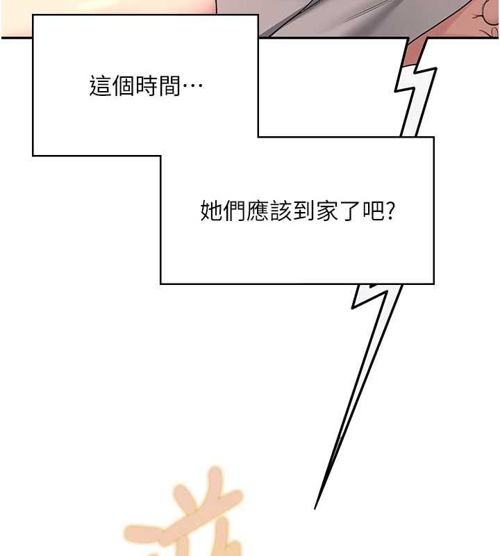 飞机杯女神连线中第57話-窺探姐妹花的私生活