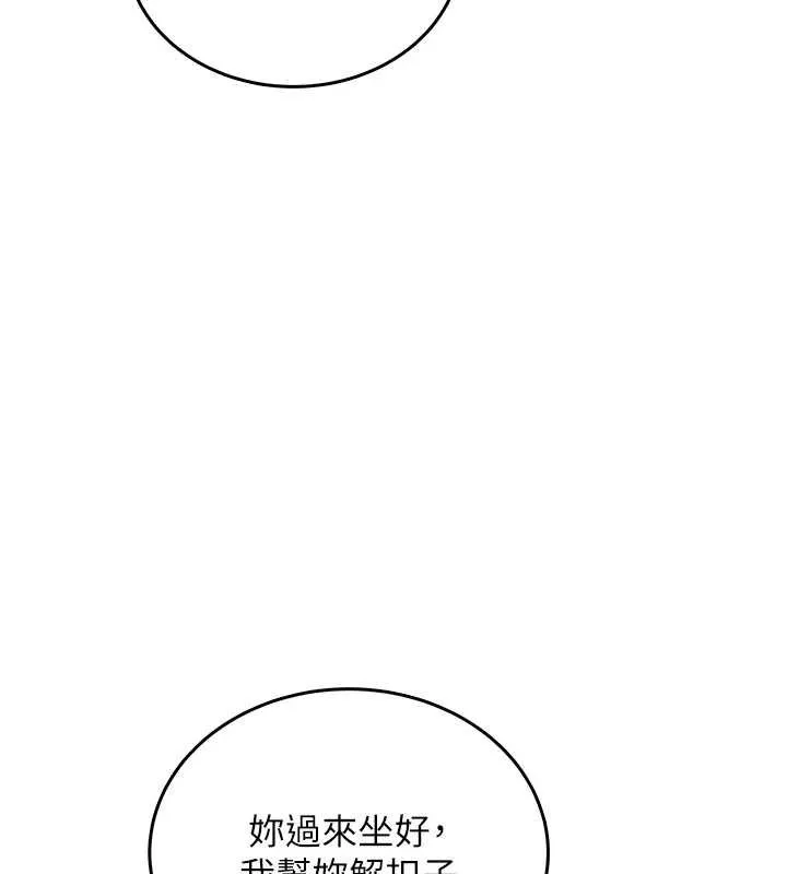 飛機盃女神連線中第57話-窺探姐妹花的私生活