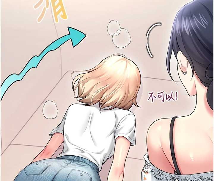 飞机杯女神连线中第57話-窺探姐妹花的私生活