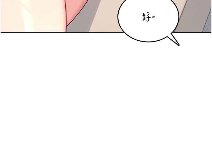 飛機盃女神連線中第57話-窺探姐妹花的私生活