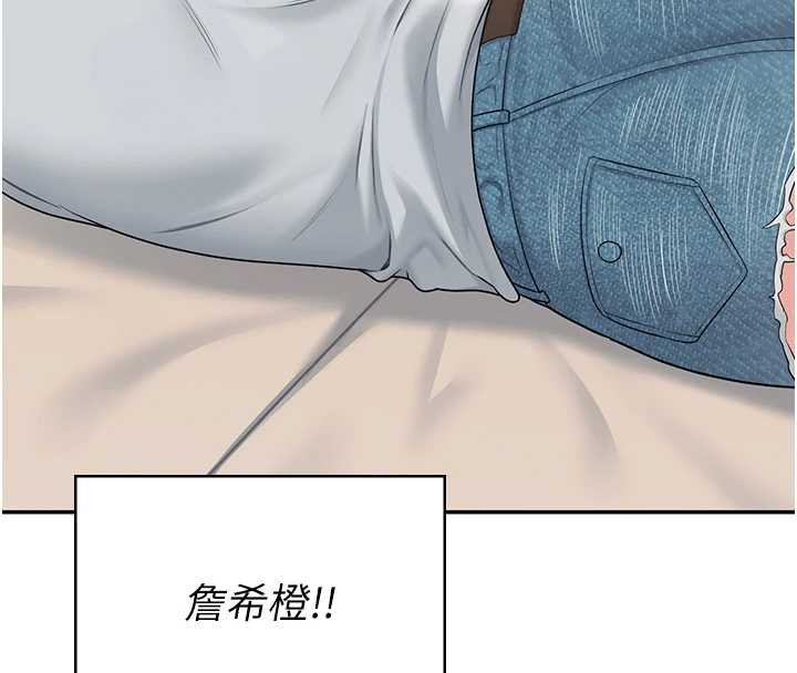 飞机杯女神连线中第57話-窺探姐妹花的私生活