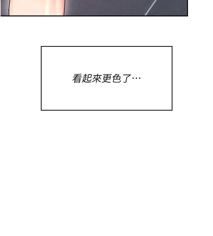 飞机杯女神连线中第57話-窺探姐妹花的私生活