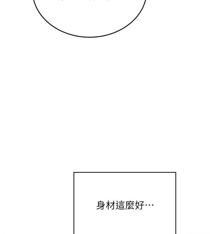 飞机杯女神连线中第57話-窺探姐妹花的私生活