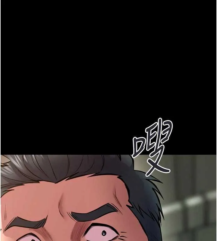 獄火重生第62話-不是你死就是我亡