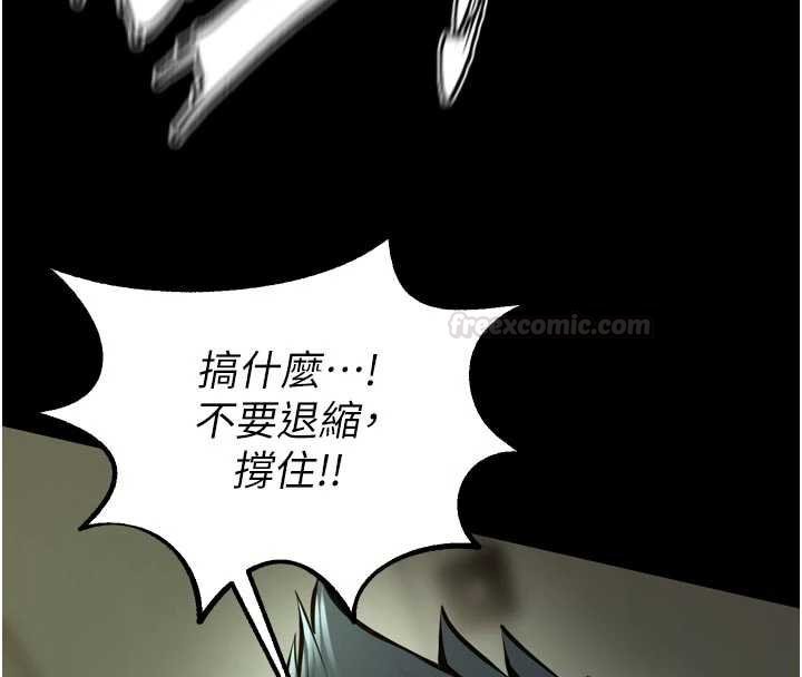 狱火重生第62話-不是你死就是我亡