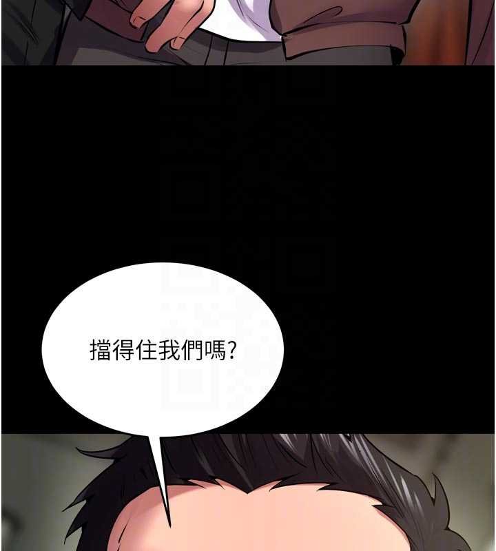 狱火重生第62話-不是你死就是我亡