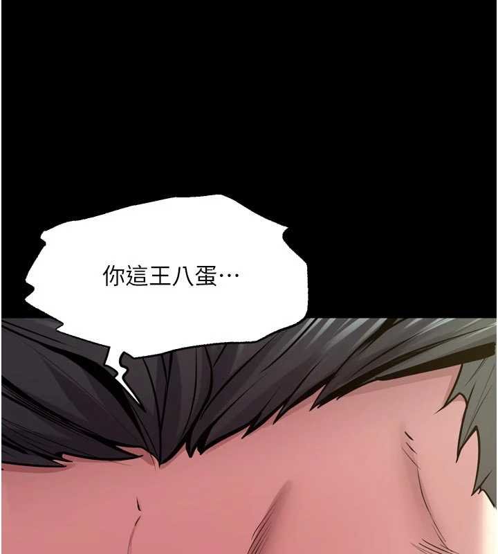 狱火重生第62話-不是你死就是我亡