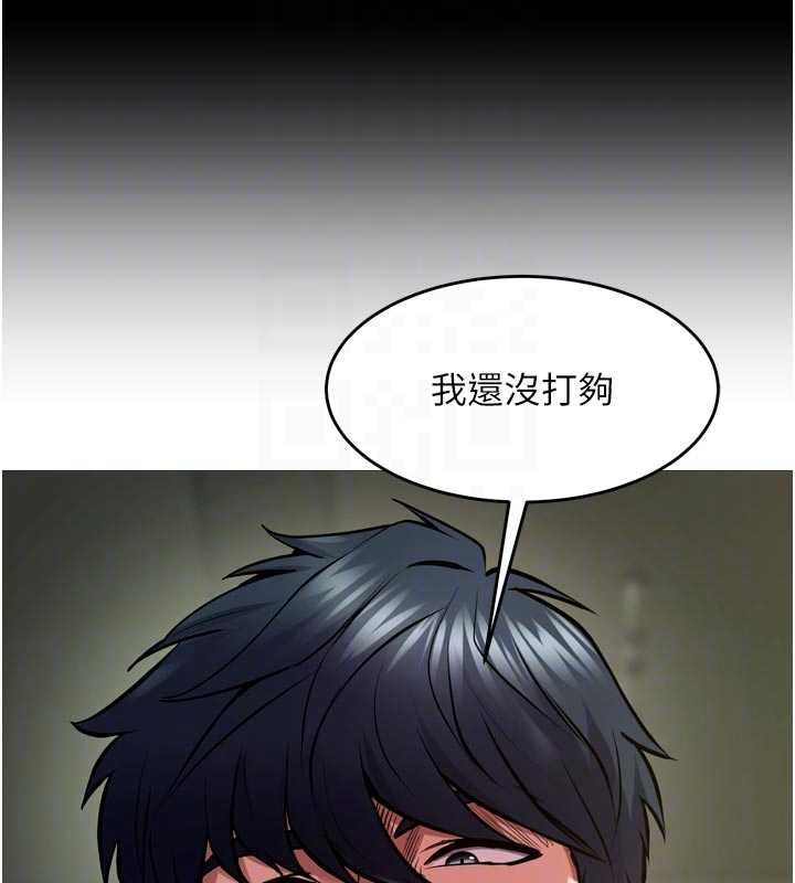 狱火重生第62話-不是你死就是我亡