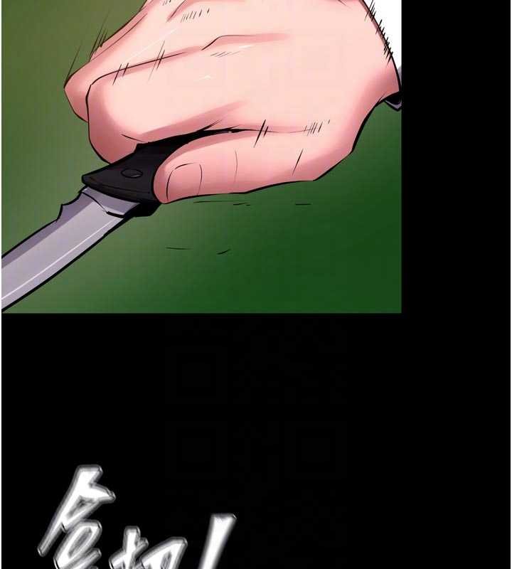 狱火重生第62話-不是你死就是我亡