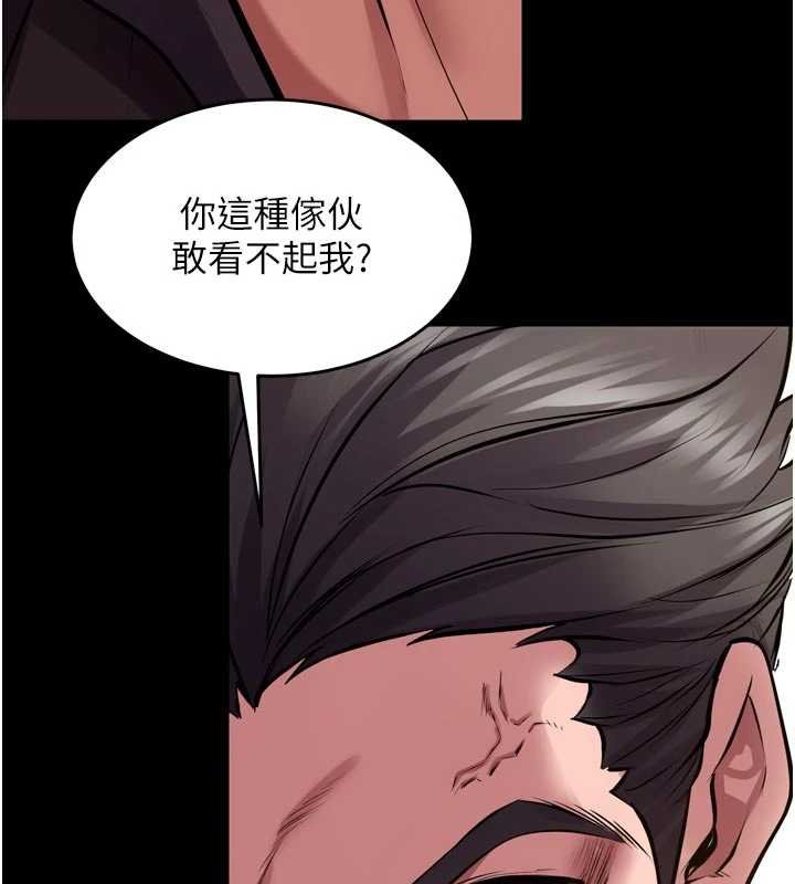 狱火重生第62話-不是你死就是我亡