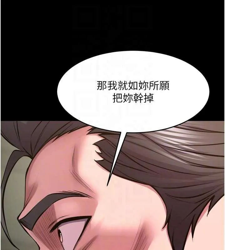 獄火重生第62話-不是你死就是我亡