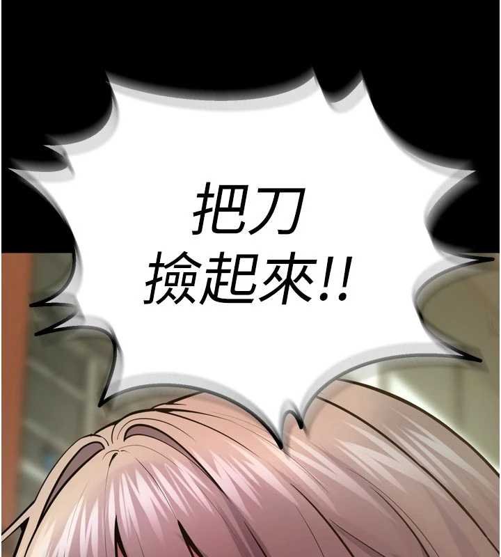 狱火重生第62話-不是你死就是我亡