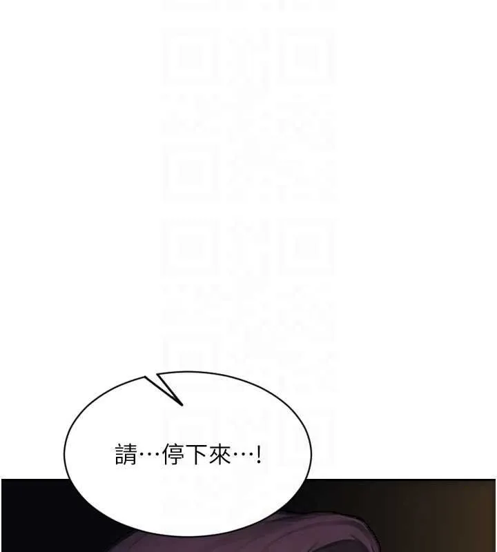 單身即縱慾第46話-坐墊都被妳噴濕了