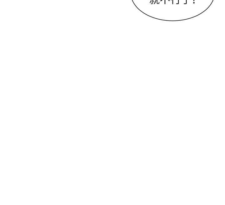 单身即纵慾第46話-坐墊都被妳噴濕了