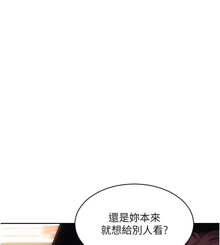 单身即纵慾第46話-坐墊都被妳噴濕了