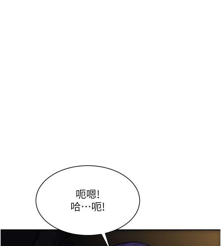 单身即纵慾第46話-坐墊都被妳噴濕了