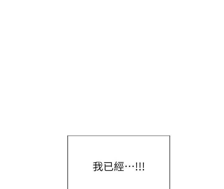 單身即縱慾第46話-坐墊都被妳噴濕了