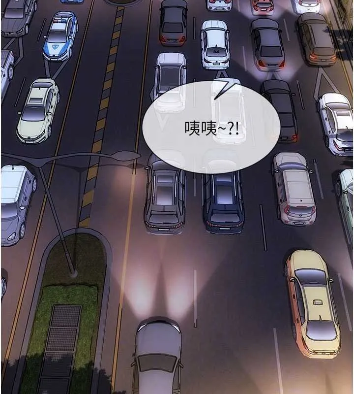 單身即縱慾第46話-坐墊都被妳噴濕了