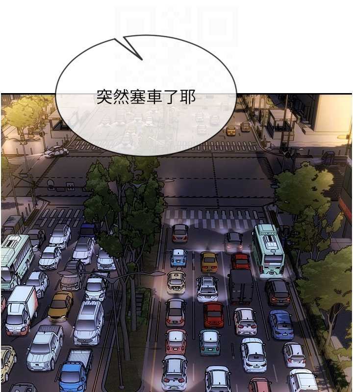 單身即縱慾第46話-坐墊都被妳噴濕了