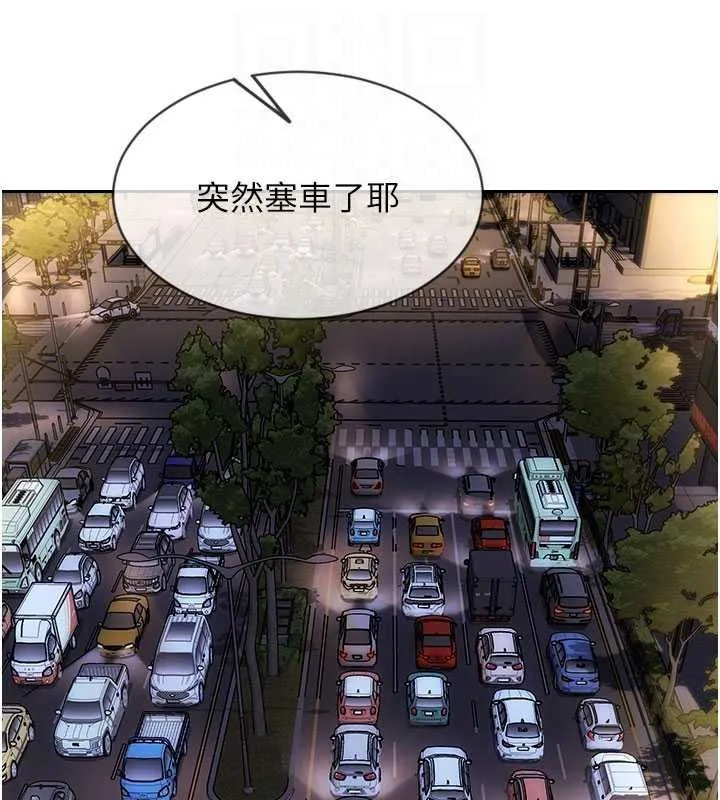 單身即縱慾第46話-坐墊都被妳噴濕了