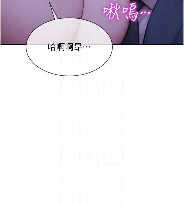 單身即縱慾第46話-坐墊都被妳噴濕了