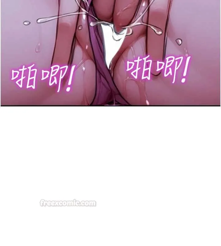 單身即縱慾第46話-坐墊都被妳噴濕了
