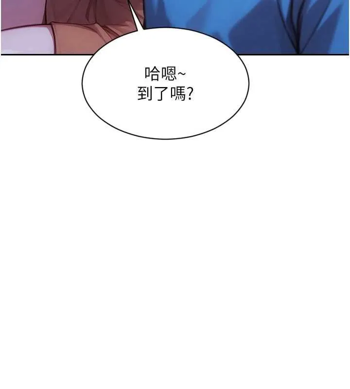單身即縱慾第46話-坐墊都被妳噴濕了